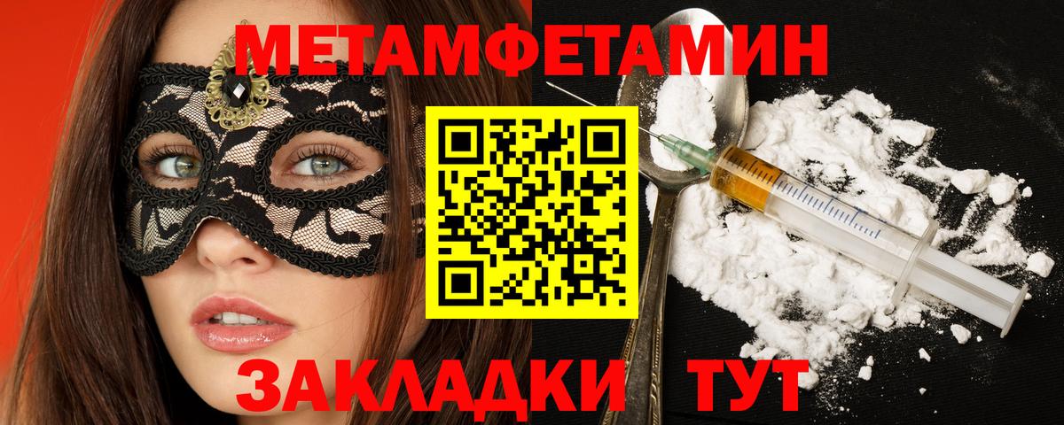 АМФ  Вход с VPN  АМФ  АМФ 97%  Мыски 