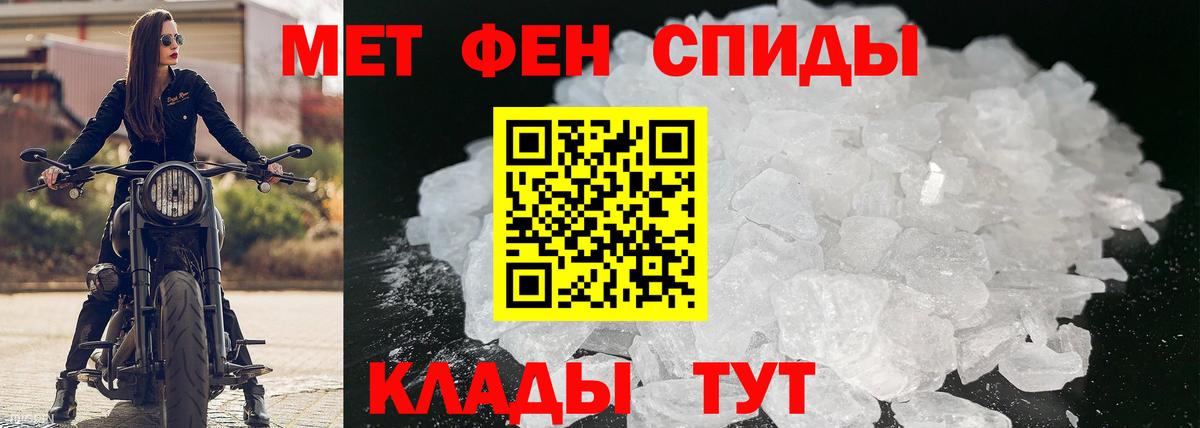 АМФЕТАМИН Premium Мыски