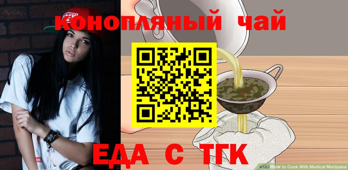 Мыски  Canna-Cookies марихуана  Вход с VPN 