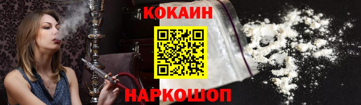 Кокаин Columbia Мыски