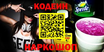 spice Славянск-на-Кубани