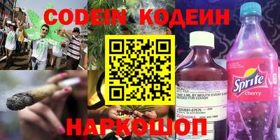ГАЛЛЮЦИНОГЕННЫЕ ГРИБЫ Славгород