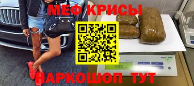 spice Славянск-на-Кубани