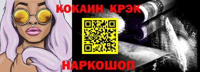 ГАЛЛЮЦИНОГЕННЫЕ ГРИБЫ Славгород