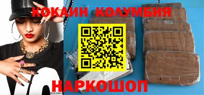 spice Славянск-на-Кубани