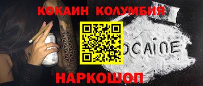 мескалин Сланцы