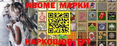 мескалин Сланцы