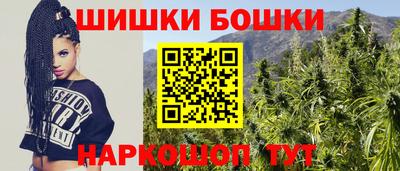 spice Славянск-на-Кубани
