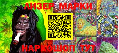 мескалин Сланцы
