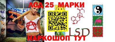 ГАЛЛЮЦИНОГЕННЫЕ ГРИБЫ Славгород