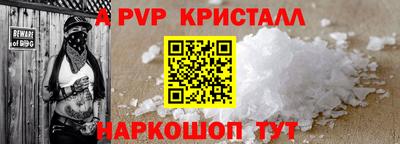 ГАЛЛЮЦИНОГЕННЫЕ ГРИБЫ Славгород