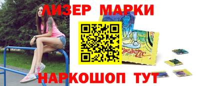 ГАЛЛЮЦИНОГЕННЫЕ ГРИБЫ Славгород