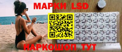 мескалин Сланцы