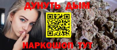 ГАЛЛЮЦИНОГЕННЫЕ ГРИБЫ Славгород