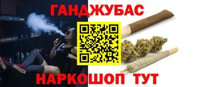 мескалин Сланцы
