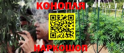 мескалин Сланцы