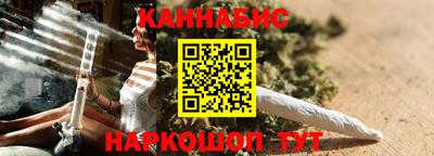 spice Славянск-на-Кубани