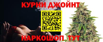 мескалин Сланцы