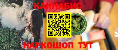ГАЛЛЮЦИНОГЕННЫЕ ГРИБЫ Славгород