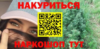 ГАЛЛЮЦИНОГЕННЫЕ ГРИБЫ Славгород