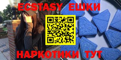 мескалин Сланцы