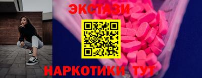 мескалин Сланцы