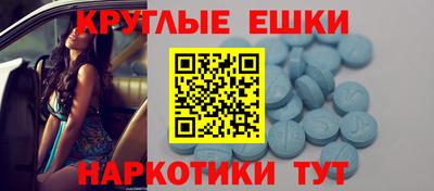 ГАЛЛЮЦИНОГЕННЫЕ ГРИБЫ Славгород
