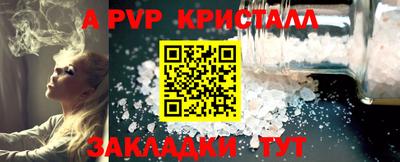мескалин Сланцы