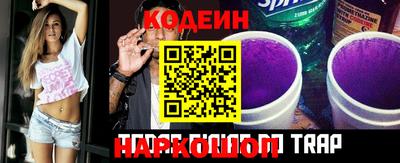 spice Славянск-на-Кубани