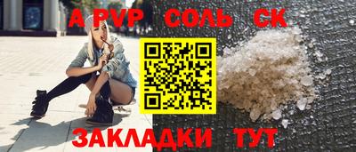 ГАЛЛЮЦИНОГЕННЫЕ ГРИБЫ Славгород