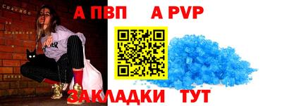 мескалин Сланцы