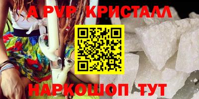 spice Славянск-на-Кубани