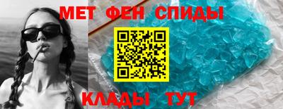 spice Славянск-на-Кубани