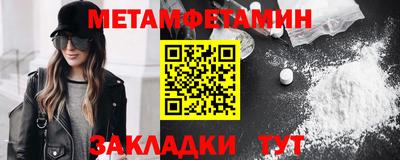 мескалин Сланцы