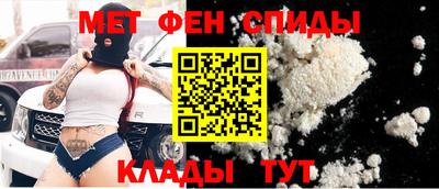 spice Славянск-на-Кубани