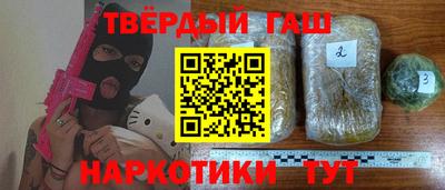 spice Славянск-на-Кубани