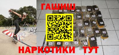 spice Славянск-на-Кубани