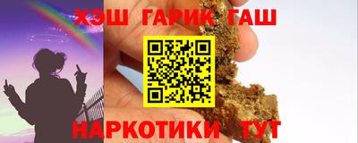 ГАЛЛЮЦИНОГЕННЫЕ ГРИБЫ Славгород