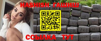 мескалин Сланцы