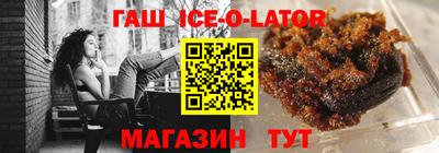 spice Славянск-на-Кубани