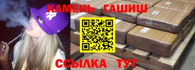 ГАЛЛЮЦИНОГЕННЫЕ ГРИБЫ Славгород