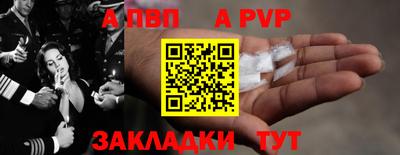 spice Славянск-на-Кубани