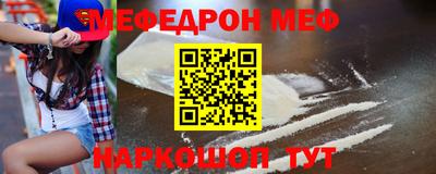 мескалин Сланцы