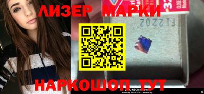 ГАЛЛЮЦИНОГЕННЫЕ ГРИБЫ Славгород