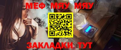 мескалин Сланцы