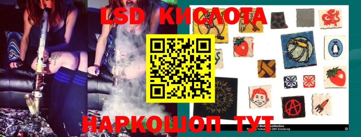 ЛСД экстази ecstasy Мыски