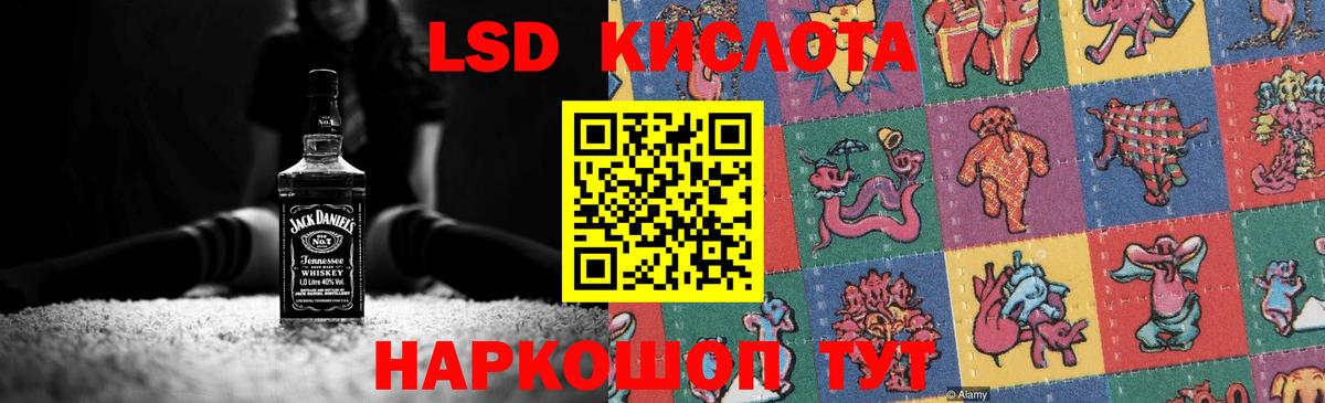 Лсд 25 экстази кислота  omg   ЛСД экстази кислота  Мыски  Вход с VPN 