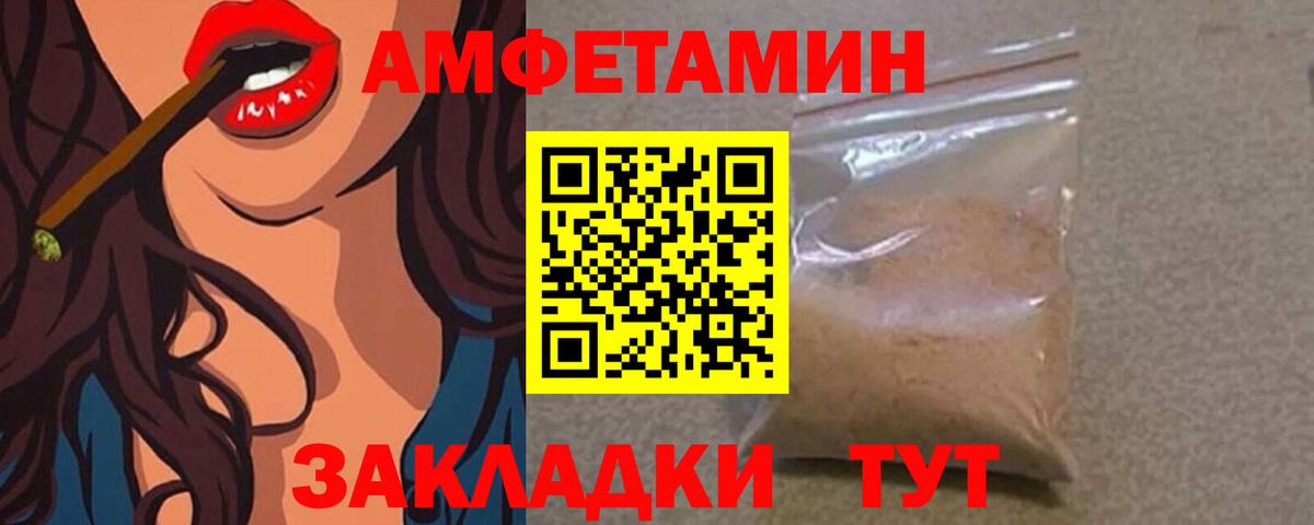 МЕТАМФЕТАМИН Декстрометамфетамин 99.9%  Вход с VPN  МЕТАМФЕТАМИН Декстрометамфетамин 99.9%  Мыски 