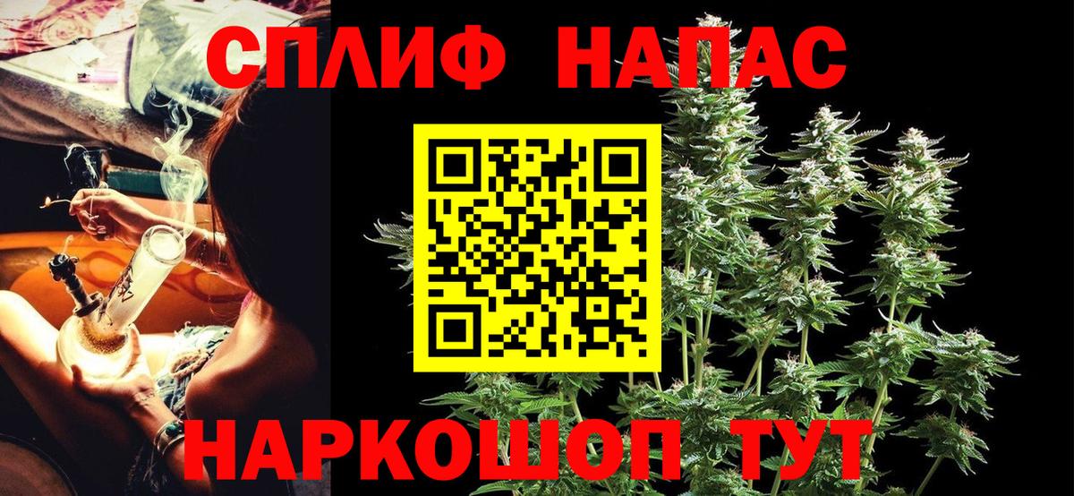 Конопля AK-47 Мыски